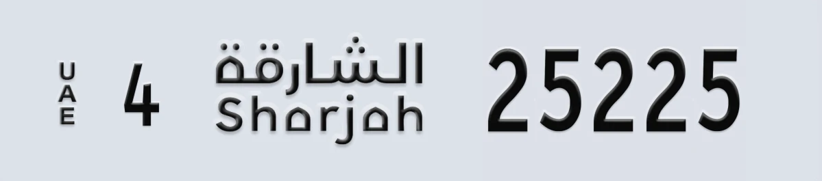 UAE License Plate Sharjah 4 25225