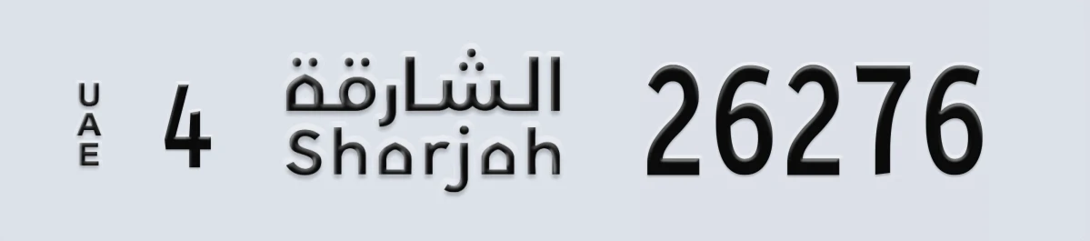UAE License Plate Sharjah 4 26276