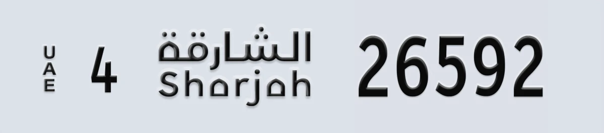 UAE License Plate Sharjah 4 26592