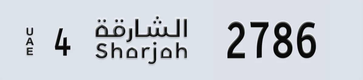 UAE License Plate Sharjah 4 2786