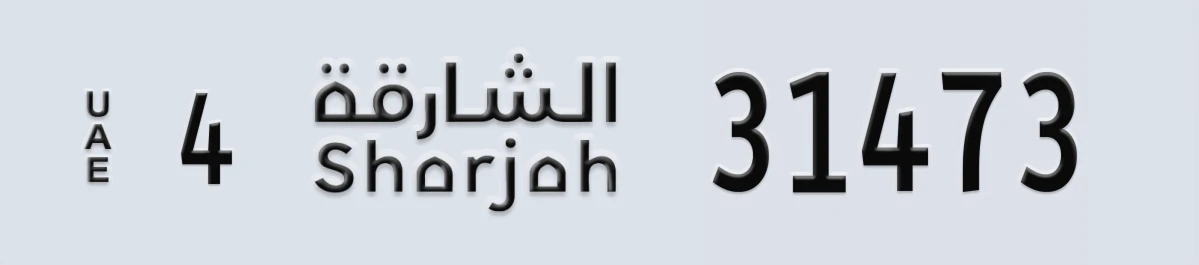 UAE License Plate Sharjah 4 31473