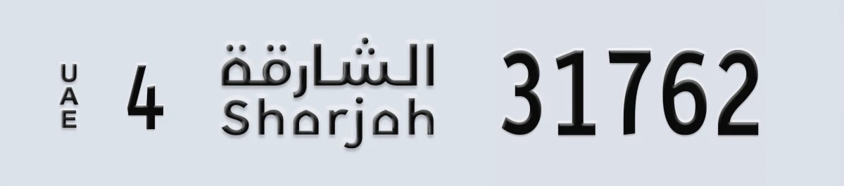 UAE License Plate Sharjah 4 31762