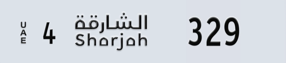 UAE License Plate Sharjah 4 329