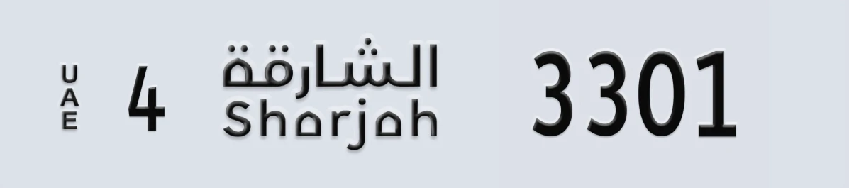 UAE License Plate Sharjah 4 3301