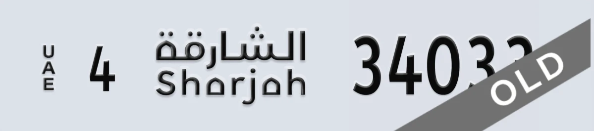 UAE License Plate Sharjah 4 34033