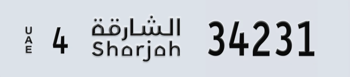 UAE License Plate Sharjah 4 34231