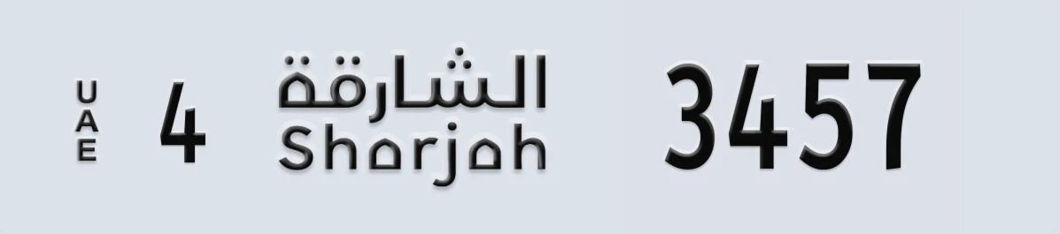 UAE License Plate Sharjah 4 3457