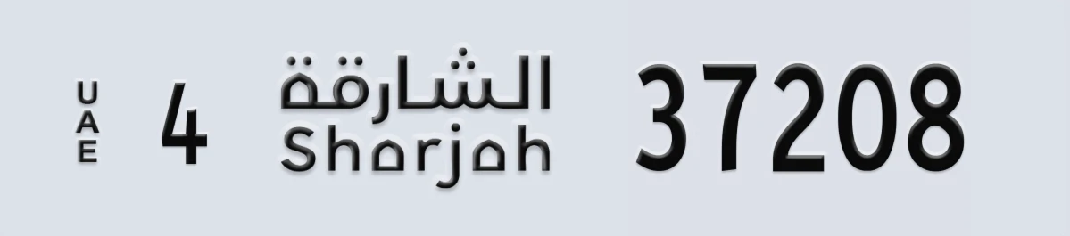 UAE License Plate Sharjah 4 37208