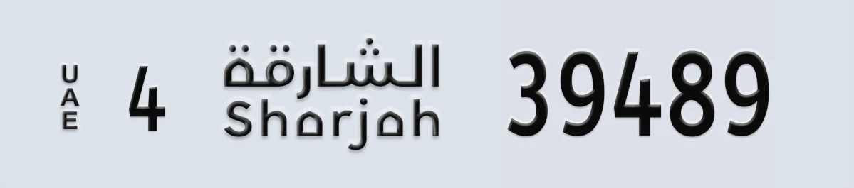UAE License Plate Sharjah 4 39489