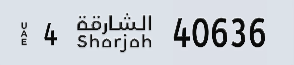 UAE License Plate Sharjah 4 40636