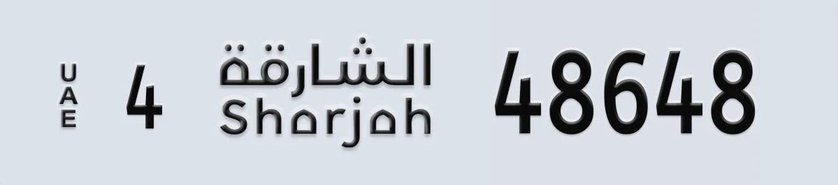 UAE License Plate Sharjah 4 48648