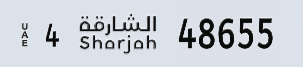 UAE License Plate Sharjah 4 48655