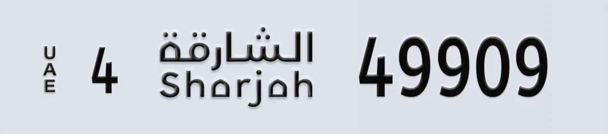 UAE License Plate Sharjah 4 49909