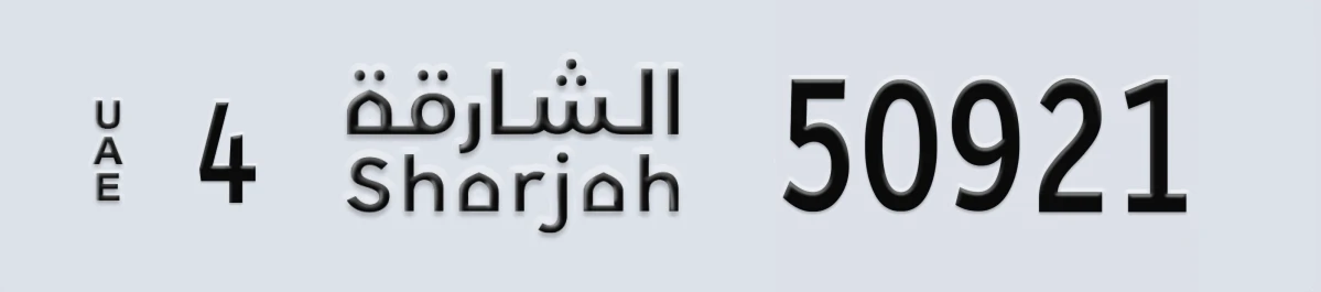 UAE License Plate Sharjah 4 50921