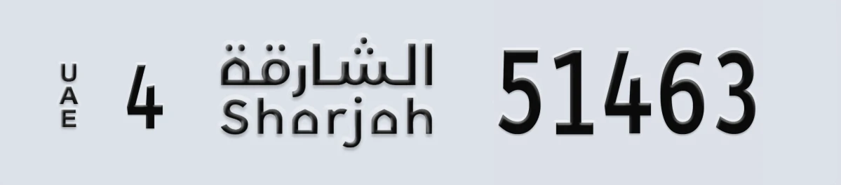 UAE License Plate Sharjah 4 51463