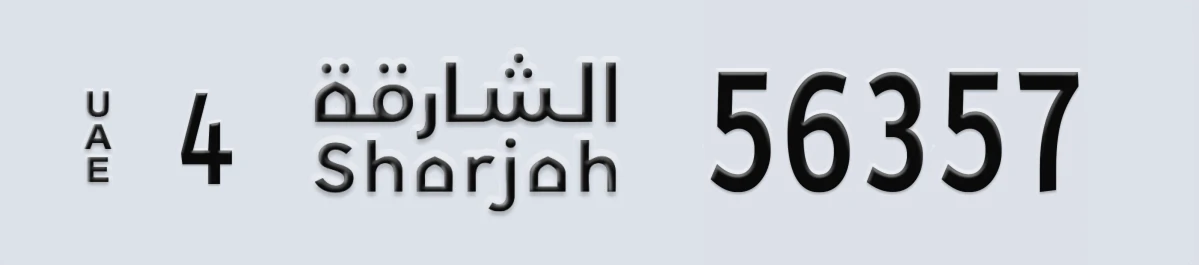 UAE License Plate Sharjah 4 56357