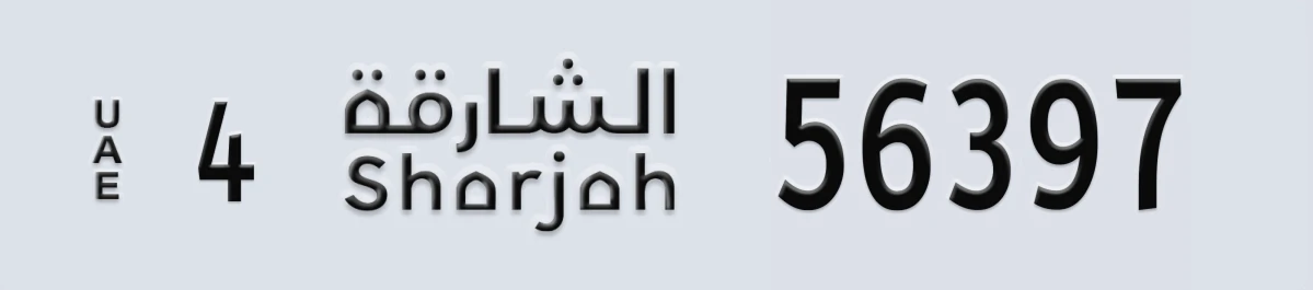 UAE License Plate Sharjah 4 56397