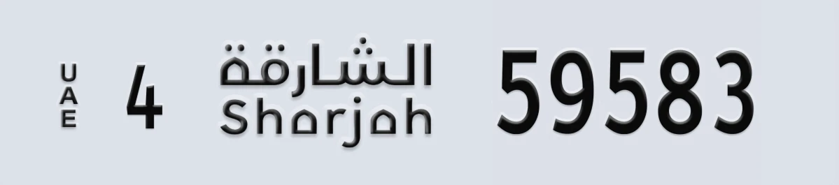 UAE License Plate Sharjah 4 59583