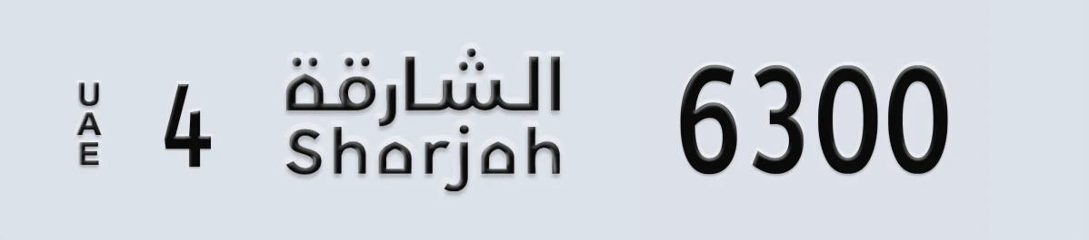 UAE License Plate Sharjah 4 6300