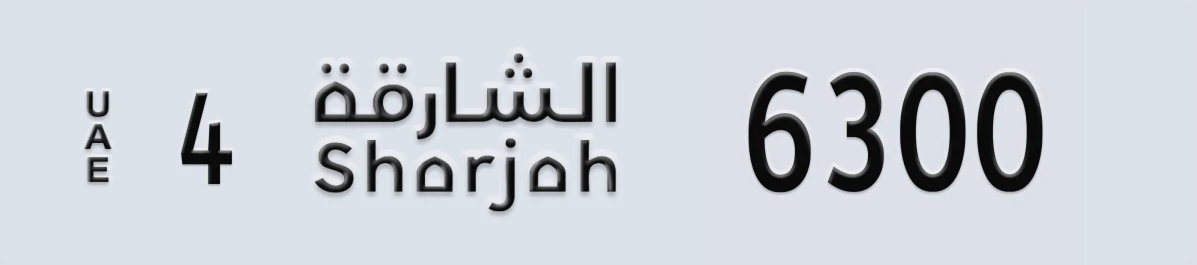 UAE License Plate Sharjah 4 6300