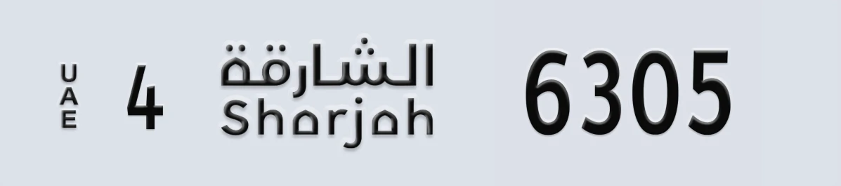 UAE License Plate Sharjah 4 6305