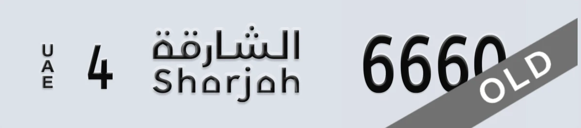 UAE License Plate Sharjah 4 6660