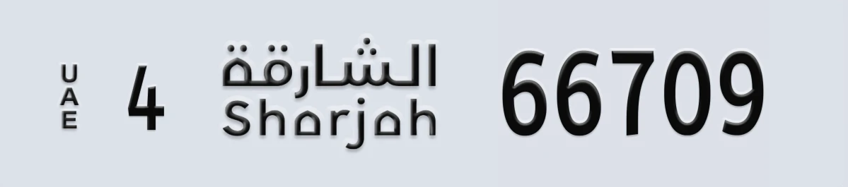 UAE License Plate Sharjah 4 66709