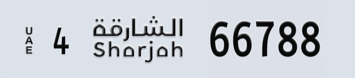 UAE License Plate Sharjah 4 66788