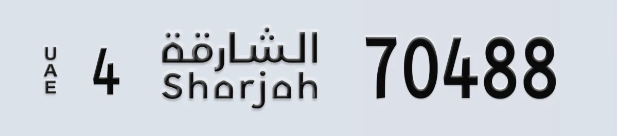 UAE License Plate Sharjah 4 70488