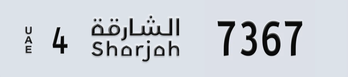 UAE License Plate Sharjah 4 7367