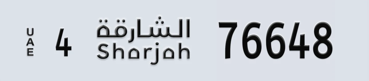 UAE License Plate Sharjah 4 76648