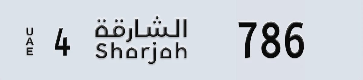 UAE License Plate Sharjah 4 786