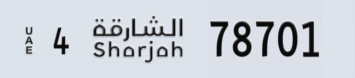 UAE License Plate Sharjah 4 78701
