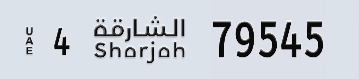 UAE License Plate Sharjah 4 79545