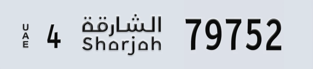 UAE License Plate Sharjah 4 79752