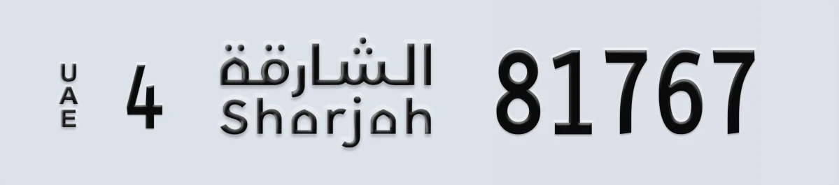 UAE License Plate Sharjah 4 81767