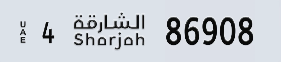 UAE License Plate Sharjah 4 86908