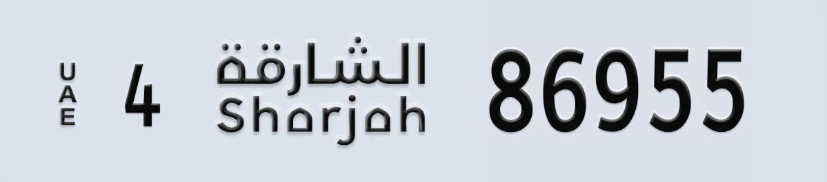 UAE License Plate Sharjah 4 86955