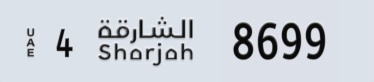 UAE License Plate Sharjah 4 8699