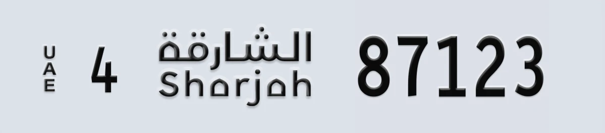 UAE License Plate Sharjah 4 87123
