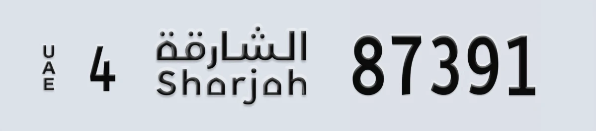 UAE License Plate Sharjah 4 87391
