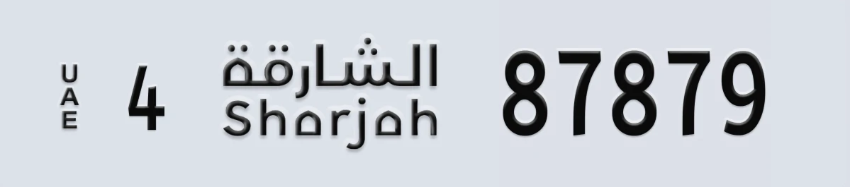 UAE License Plate Sharjah 4 87879