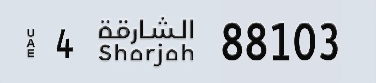 UAE License Plate Sharjah 4 88103