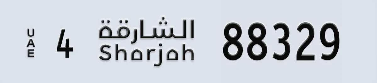 UAE License Plate Sharjah 4 88329