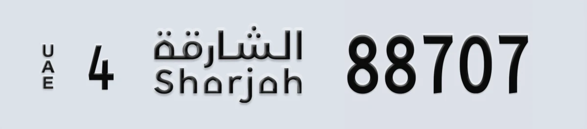 UAE License Plate Sharjah 4 88707