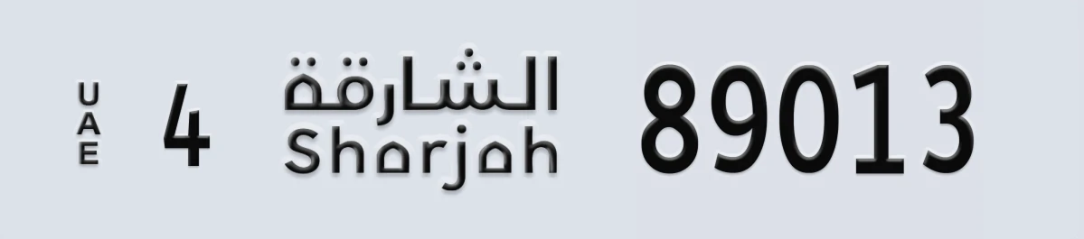 UAE License Plate Sharjah 4 89013
