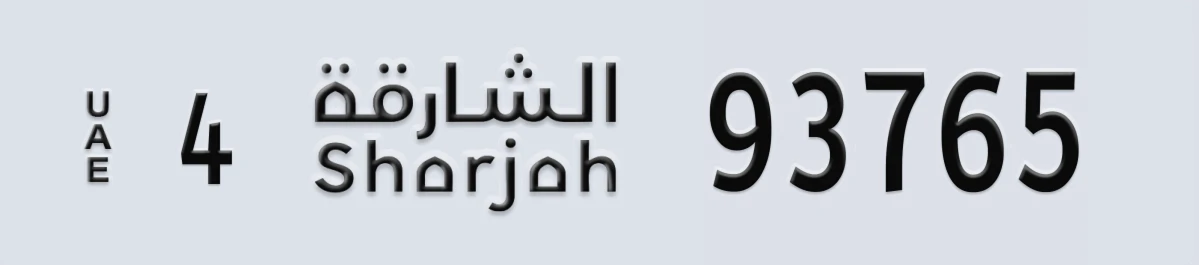 UAE License Plate Sharjah 4 93765
