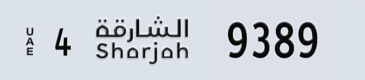 UAE License Plate Sharjah 4 9389