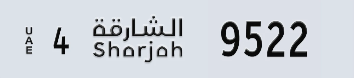 UAE License Plate Sharjah 4 9522