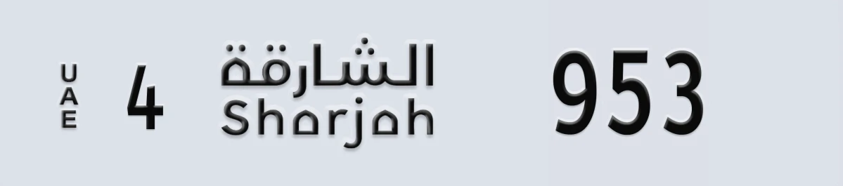 UAE License Plate Sharjah 4 953